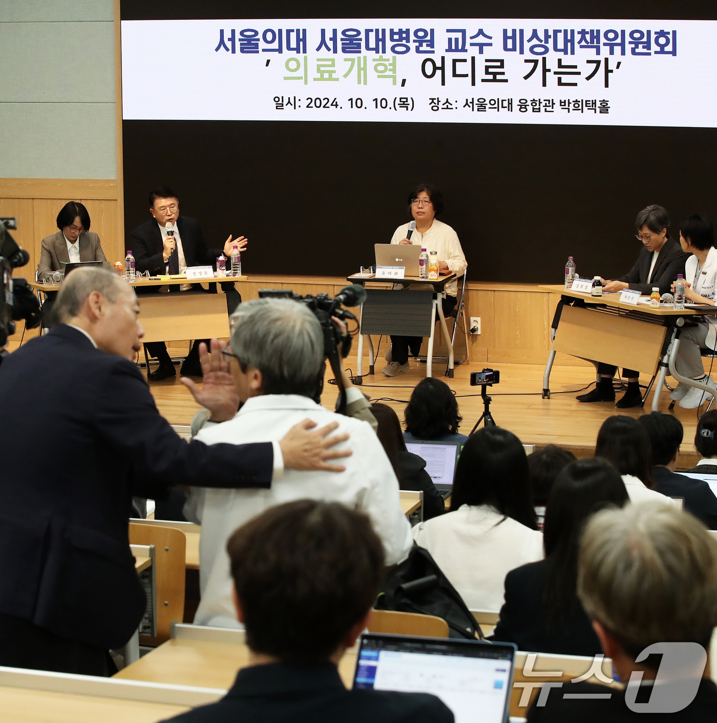 (서울=뉴스1) 오대일 기자 = 10일 서울 종로구 서울대학교 의과대학 융합관에서 열린 서울의대 교수 비대위·보건복지부 주최 ‘의료개혁, 어디로 가는가‘ 토론회에서 한 의료진이 장 …