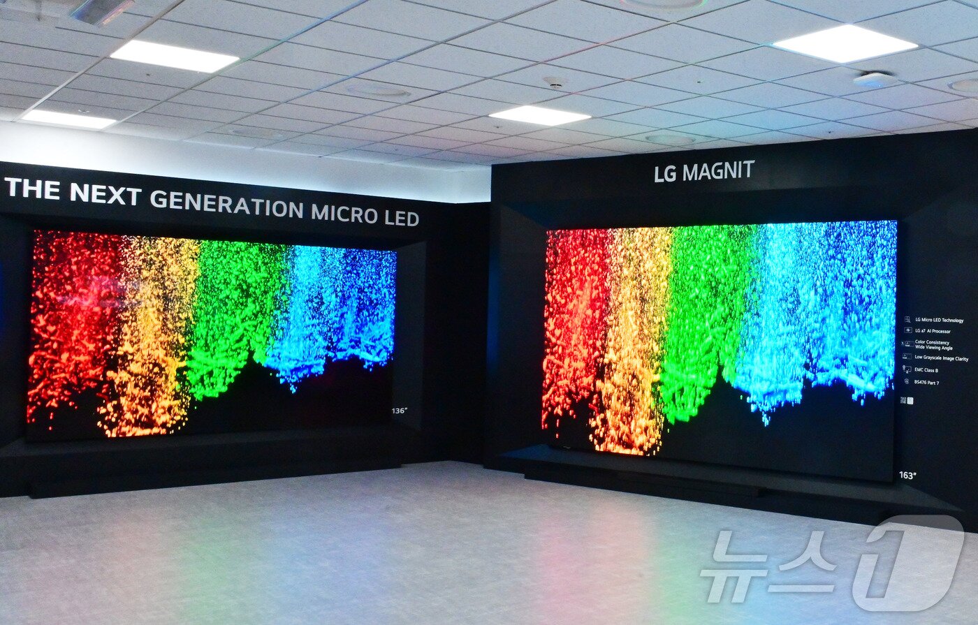 본문 이미지 - LG전자의 차세대 마이크로 LED 사이니지와 &#39;LG 매그니트&#40;MAGNIT&#41;&#39;&#40;LG전자 제공&#41;. ⓒ 뉴스1