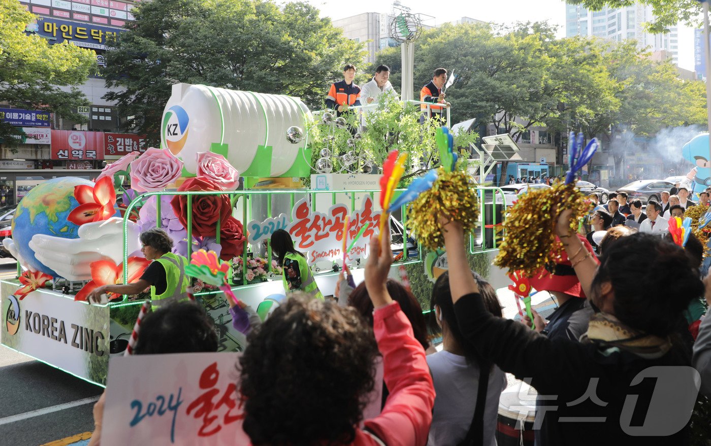 10일 울산 공업탑 로터리에서 &#39;2024 울산공업축제&#39; 카퍼레이드가 열리고 있다. 2024.10.10/뉴스1 ⓒ News1 김지혜 기자