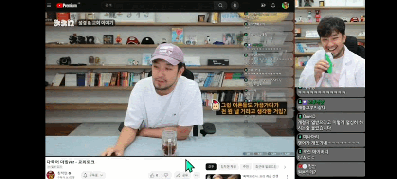 본문 이미지 - 유튜버 '침착맨'이 본인의 영상을 다국어로 더빙한 샘플을 보여주는 모습 (유튜브 채널 '침착맨 원본 박물관' 갈무리)