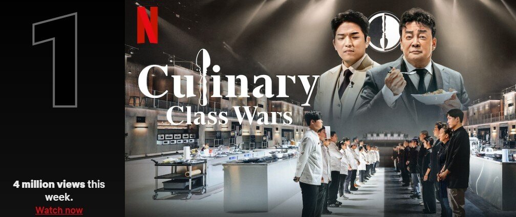 본문 이미지 - 넷플릭스(Netflix) 요리 경연 프로그램 '흑백요리사'(Culinary Class Wars). (넷플릭스 홈페이지)