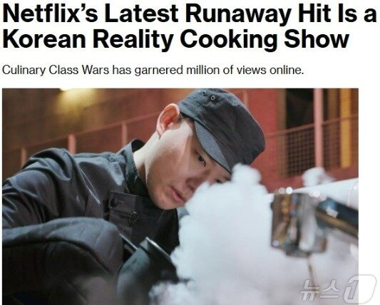 본문 이미지 - (블룸버그 갈무리)