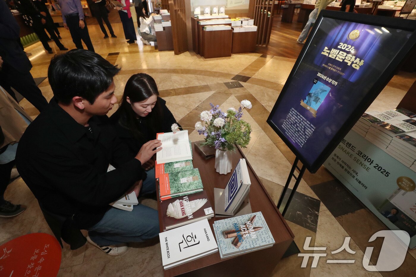 본문 이미지 - 10일 서울 종로구 교보문고에서 시민들이 노벨문학상을 수상한 작가 한강의 책을 살펴보고 있다.  2024.10.10/뉴스1 ⓒ News1 박세연 기자