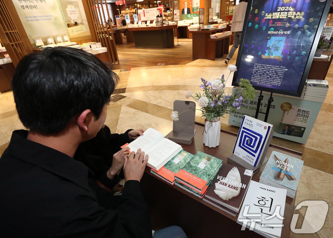 본문 이미지 - 10일 서울 종로구 교보문고에서 시민들이 노벨문학상을 수상한 작가 한강의 책을 살펴보고 있다. 스웨덴 한림원은 이날&#40;현지시간&#41; 한국인 소설가 한강을 노벨 문학상 수상자로 선정했다. 한국 작가 가운데 노벨 문학상 수상은 한강이 처음이다. 2024.10.10/뉴스1 ⓒ News1 박세연 기자