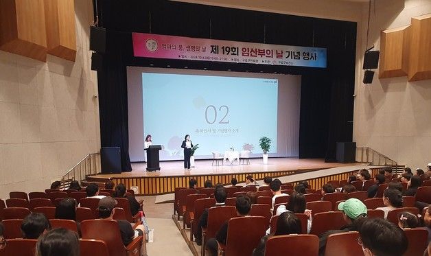 일동후디스, 출산 장려 문화 확산 위한 '엄마의 첫걸음' 토크콘서트 후원