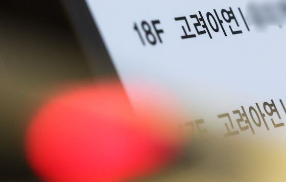 한화에너지, 고려아연 보유 ㈜한화 지분 7.25% 인수