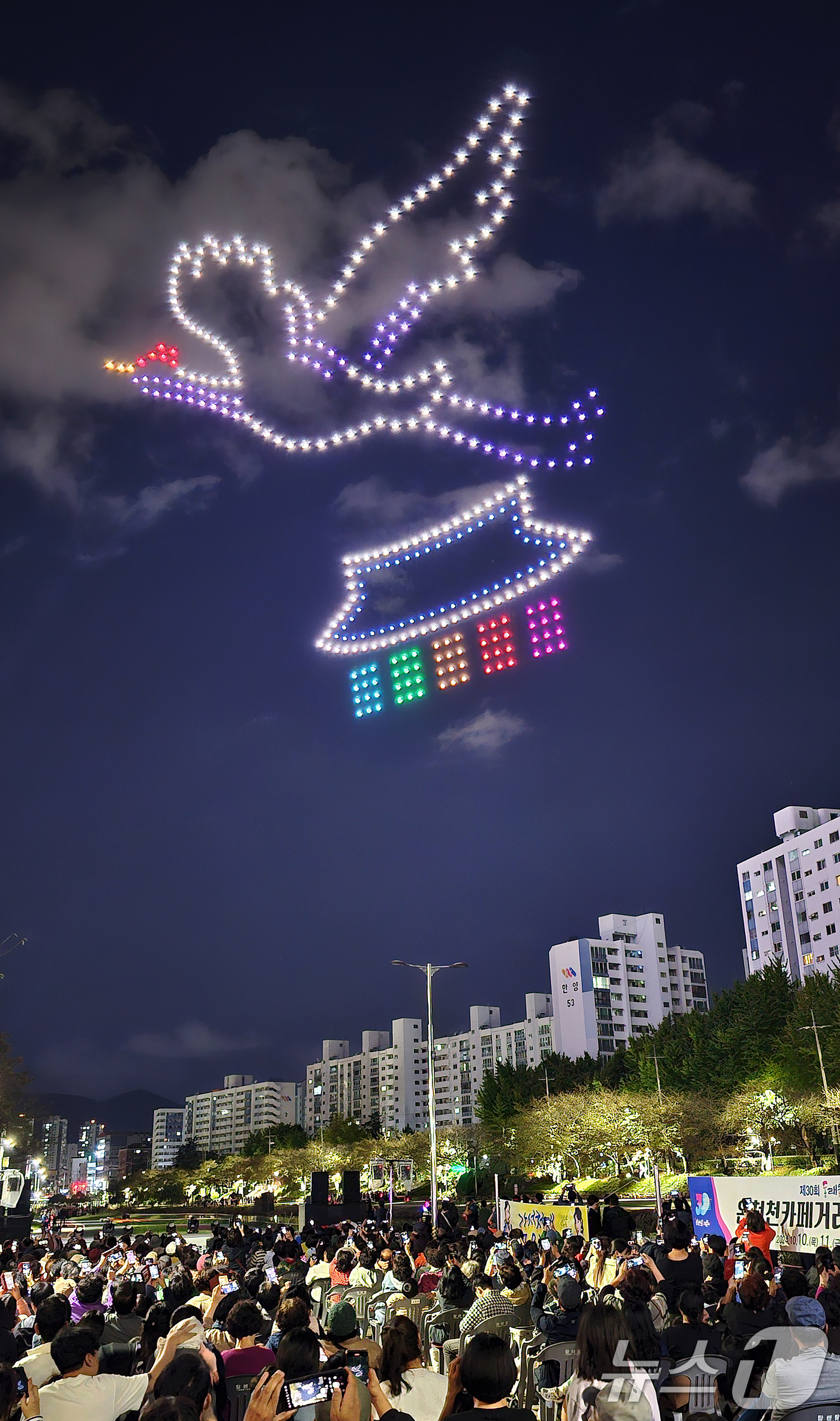 (서울=뉴스1) = 지난 10일 오후 부산 동래구 온천천카페거리에서 열린 동래읍성역사축제 30주년 축하 특별 전야제 행사에서 밤하늘을 화려하게 수놓는 드론쇼가 펼쳐지고 있다.  ( …