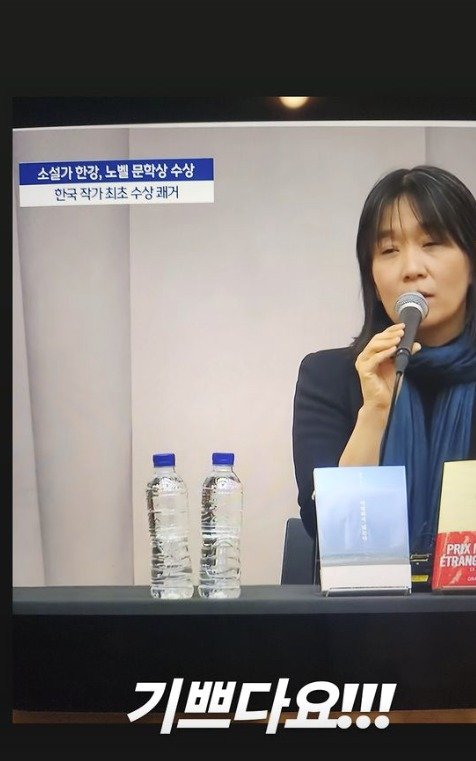 본문 이미지 - 고현정 인스타그램