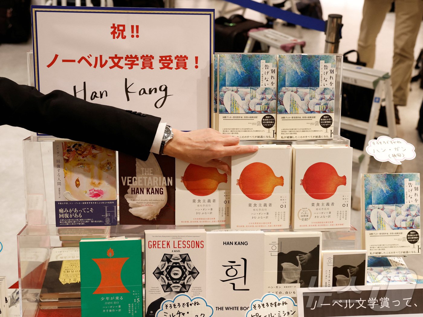본문 이미지 - 10일 일본 도쿄에 있는 대형서점인 기노쿠니야서점 신주쿠본점에서 한국 작가 최초로 노벨 문학상을 수상한 소설가 한강 특설 코너가 설치돼 있다. ⓒ 로이터=뉴스1 ⓒ News1 이동원 기자