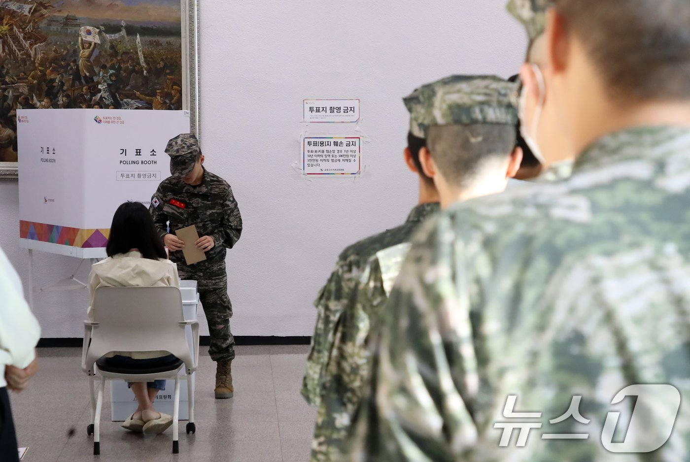 본문 이미지 - 10·16 재보궐선거 사전투표 첫날인 11일 오전 부산 금정구청 강당에 마련된 사전투표소에서 해병대 장병들이 투표를 하고 있다. 2024.10.11/뉴스1 ⓒ News1 윤일지 기자