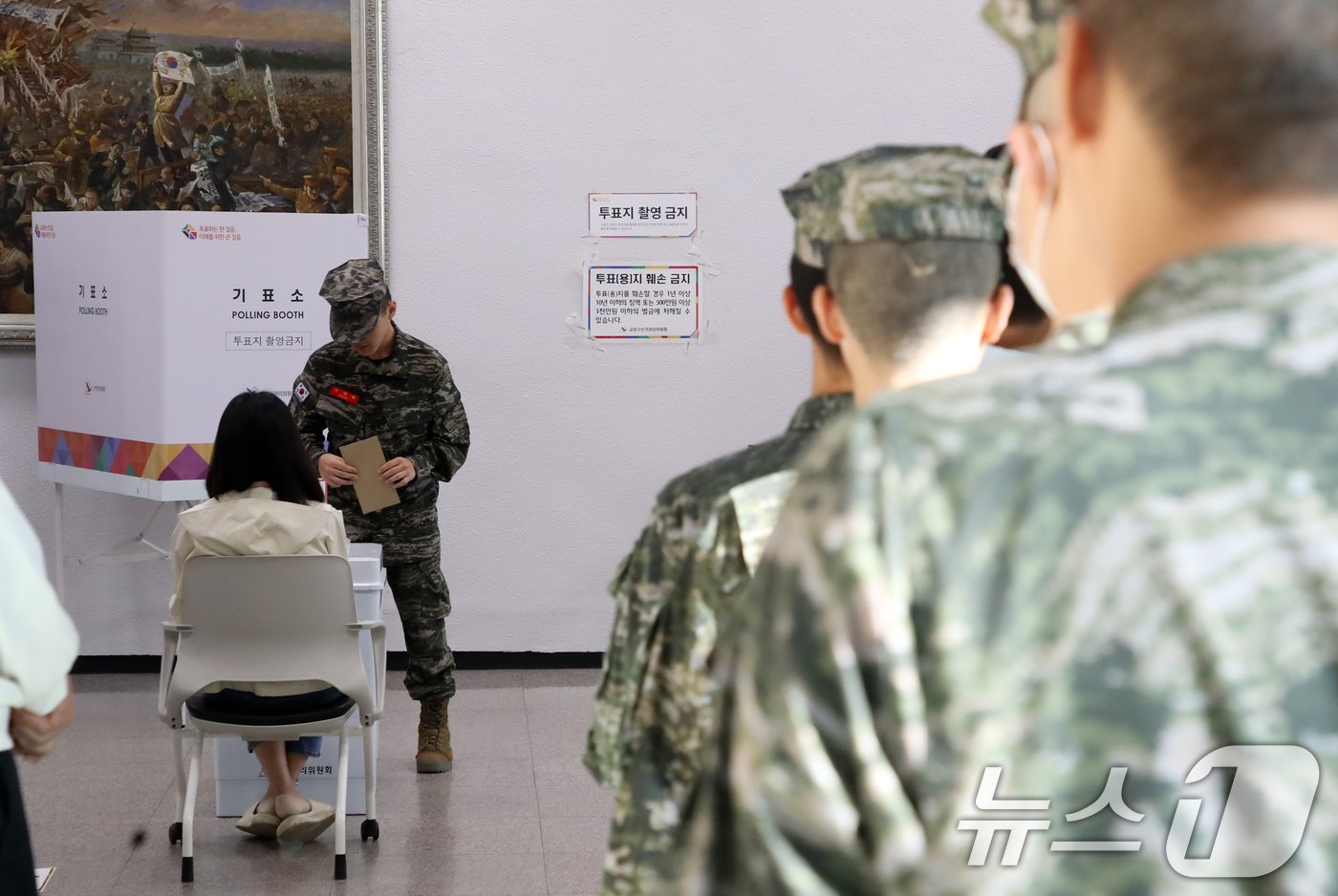 10·16 재보궐선거 사전투표 첫날인 11일 오전 부산 금정구청 강당에 마련된 사전투표소에서 해병대 장병들이 투표를 하고 있다. 2024.10.11/뉴스1 ⓒ News1 윤일지 기자