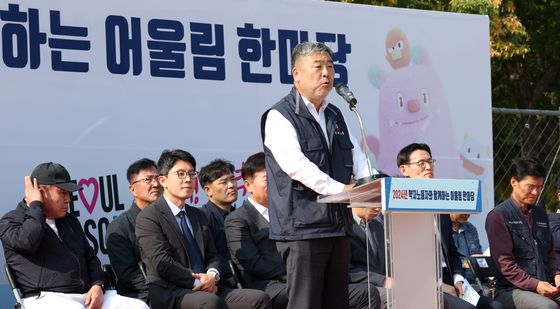 김동명 위원장, 2024년 약자노동자와 함께하는 어울림 한마당 격려사