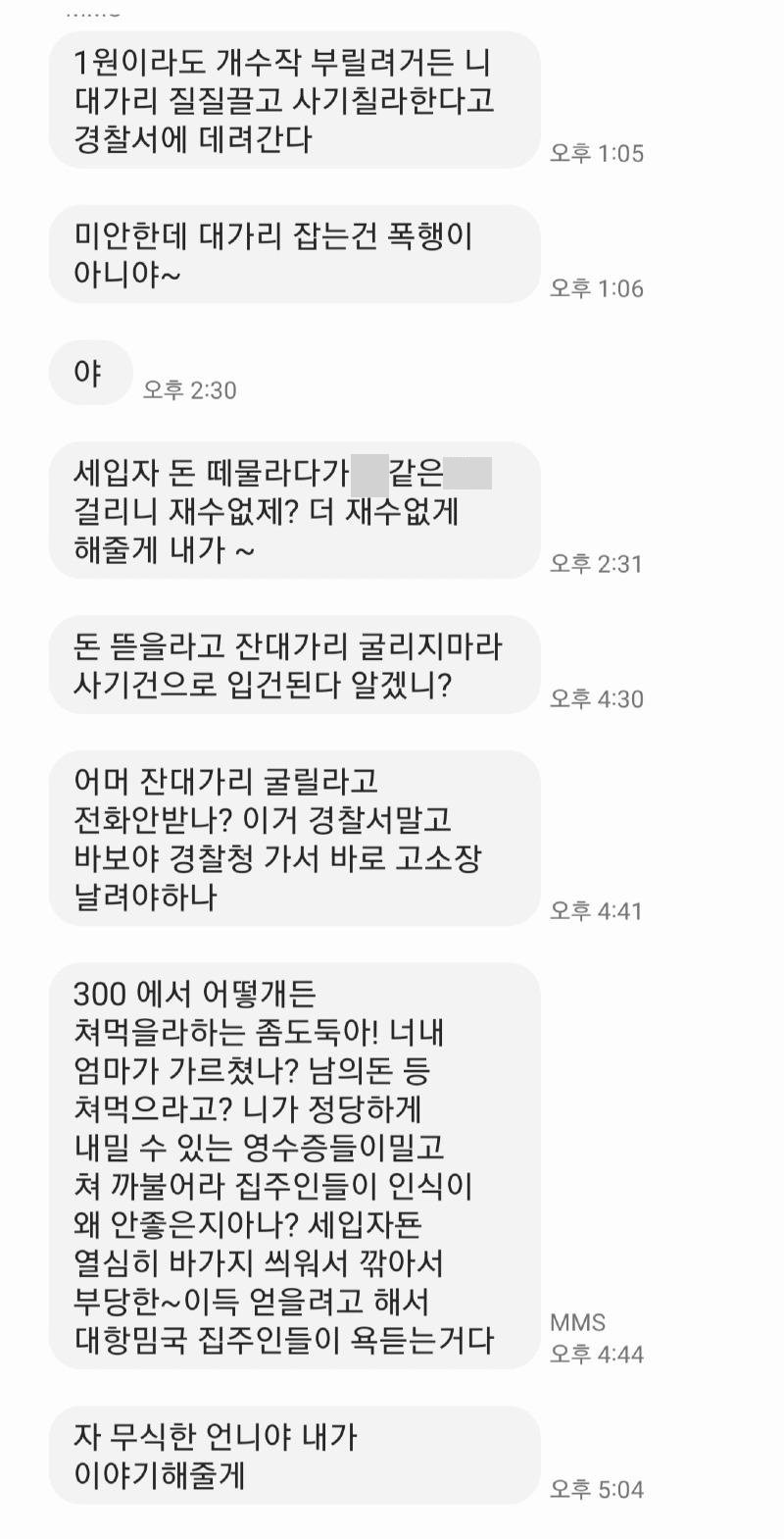 &#40;보배드림 갈무리&#41;