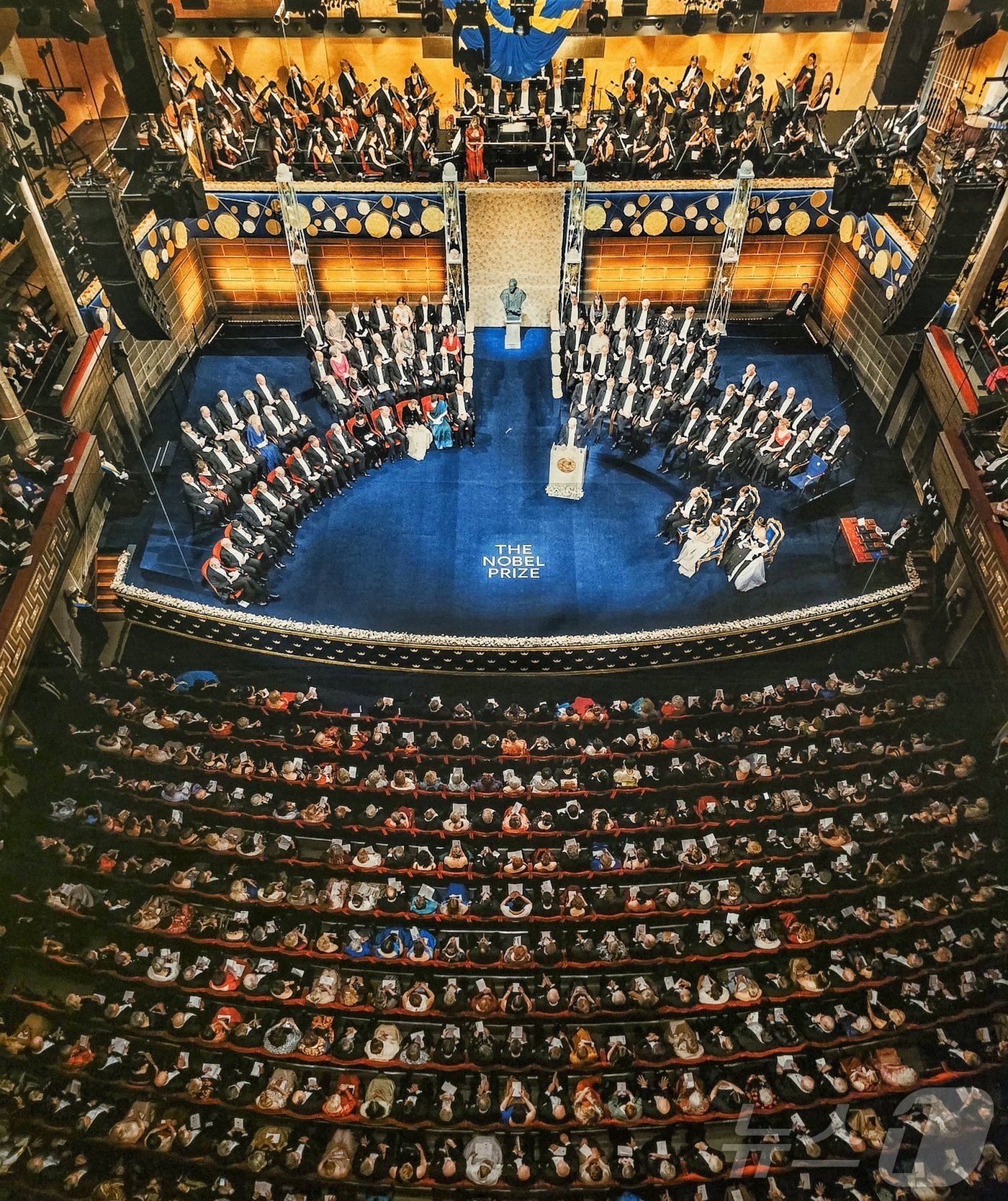 본문 이미지 - 지난 9월 2일 스웨덴 스톡홀름 콘서트홀 모습 ⓒ News1 황덕현 기자