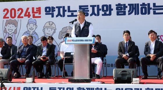 한국노총 2024년 약자노동자와 함께하는 어울림 한마당