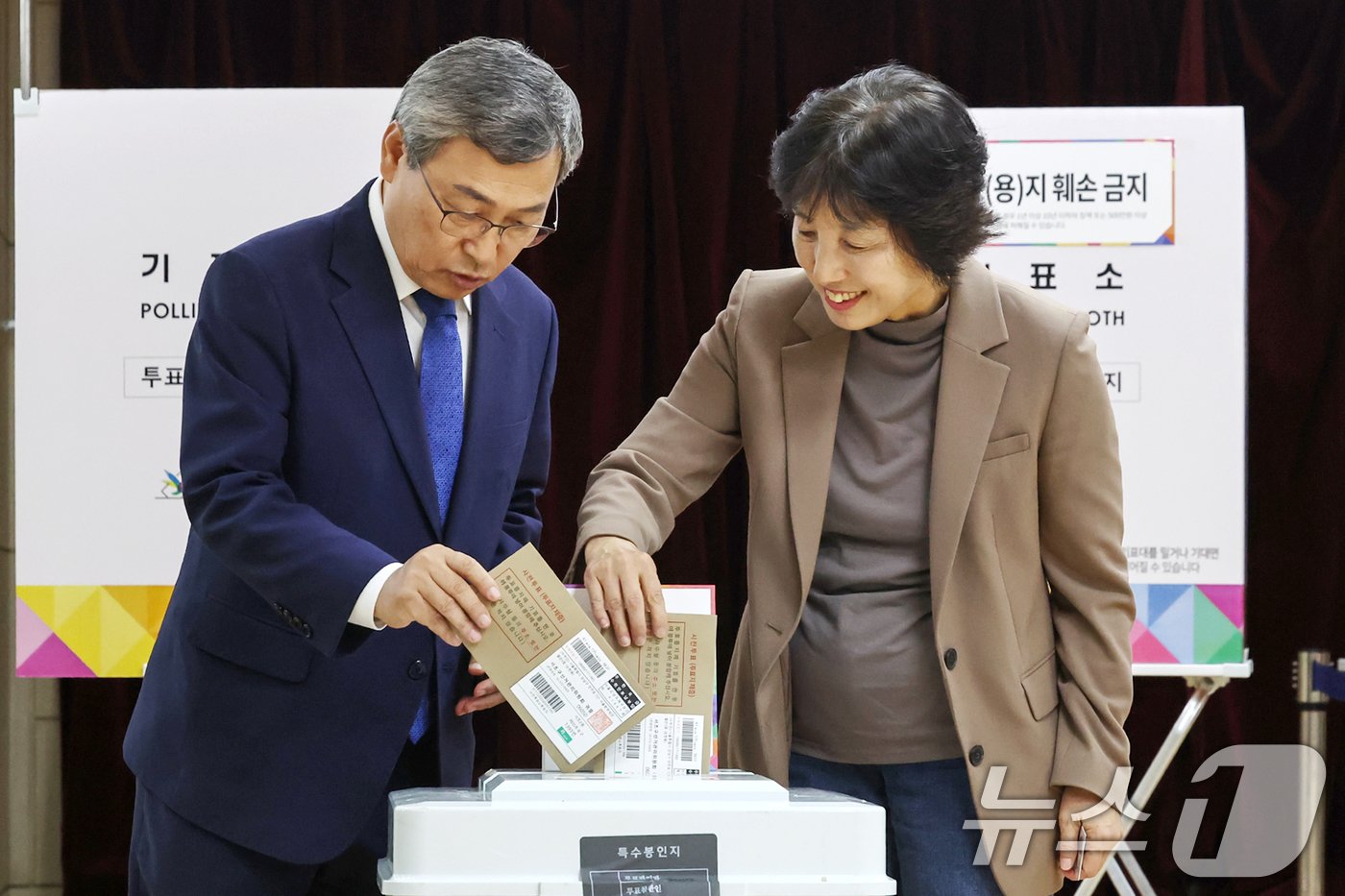 본문 이미지 - 10·16 재·보궐선거 사전투표일 첫날인 11일 오전 서울 서대문구 북아현동 주민센터에 마련된 투표소에서 정근식 서울교육감 민주진보 진영 단일 후보와 배우자 은영 씨가 사전투표를 하고 있다. 2024.10.11/뉴스1 ⓒ News1 민경석 기자