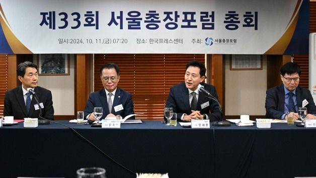 오세훈 "RISE 사업 잘 되도록 합리적 시스템 구축하겠다"