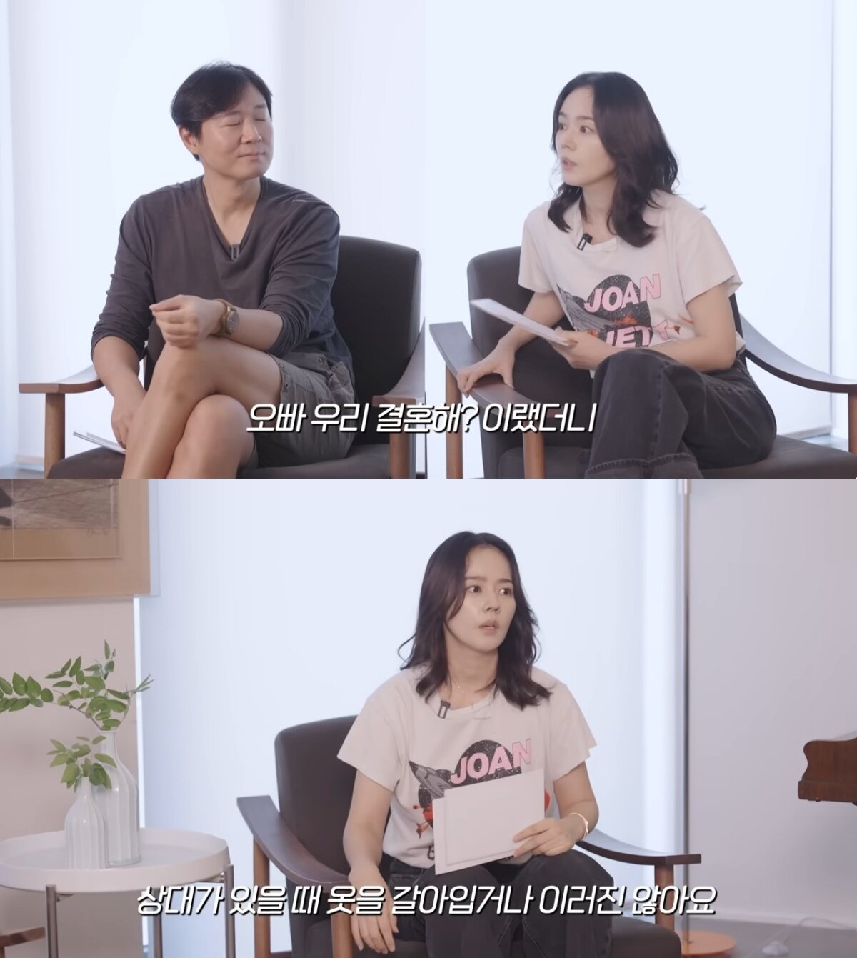 본문 이미지 - ('자유부인 한가인')