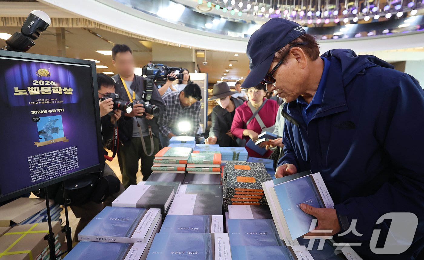 11일 서울 종로구 교보문고을 찾은 시민들이 노벨문학상을 수상한 작가 한강의 책을 구매하고 있다. 스웨덴 한림원은 지난 10일 소설가 한강이 노벨문학상 수상자로 선정됐다고 발표했다. 한국인의 노벨상 수상은 2000년 고&#40;故&#41; 김대중 대통령의 평화상 수상에 이어 두 번째이며, 아시아 작가 수상은 2012년 중국 작가 모옌 이후 12년 만이다. 스웨덴 한림원은 선정 이유로 &#34;역사적 트라우마에 맞서고 인간의 삶의 연약함을 드러낸 강렬한 시적 산문＂이라고 꼽았다. 2024.10.11/뉴스1 ⓒ News1 김진환 기자