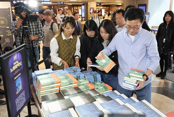 [뉴스1 PICK]한강 노벨문학상 수상에 서점가 품절 사태…“한강 소설책 없어요?”