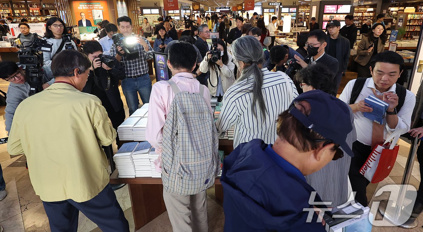 본문 이미지 - 서울 종로구 교보문고 / 뉴스1 ⓒ News1 김진환 기자