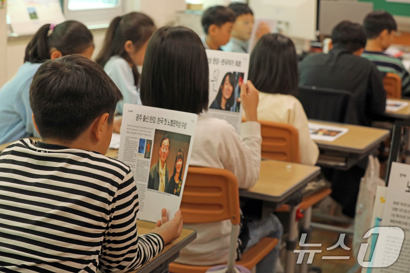 한강 작가를 배출한 광주 북구 효동초등학교의 한 교실에서 11일 오전 노벨문학상 수상과 관련한 수업을 진행하고 있다. 2024.10.11/뉴스1 ⓒ News1 박지현 기자