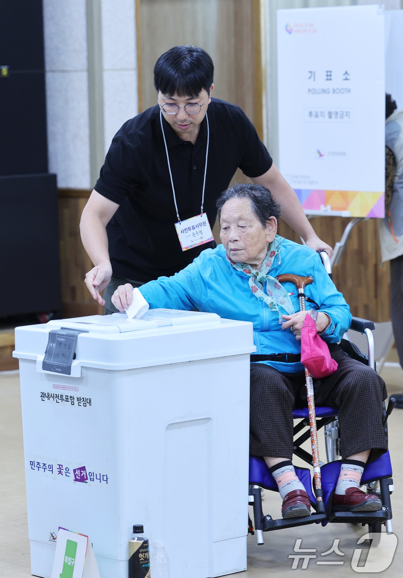 본문 이미지 - 10·16 재·보궐선거 사전투표일 첫날인 11일 오전 전남 영광군 청소년문화센터에 마련된 사전투표소에서 98세로 최고령인 장덕임 할머니가 투표를 하고 있다. 2024.10.11/뉴스1 ⓒ News1 김태성 기자