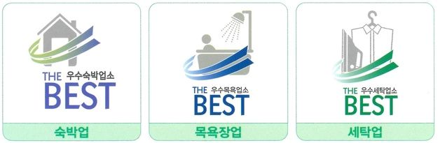 계양구, 공중위생서비스 우수업소 15곳 선정