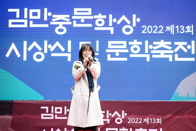 "한강 작가와 특별한 인연" 남해군민도 환호…김만중 문학상 대상 받아