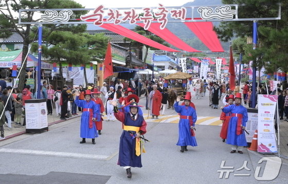 본문 이미지 - 제19회 순창장류축제가 11일 개막했다. 순창고추장 진상 행렬 재연(순창군 제공)