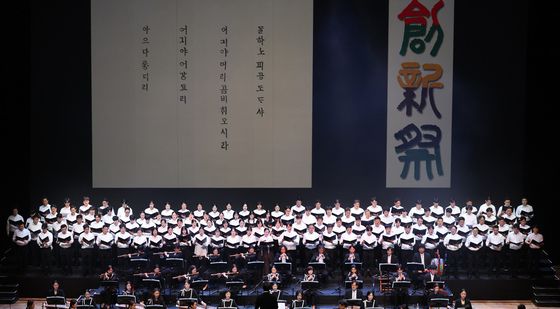 크라운해태제과 합창단 '수제천' 리허설