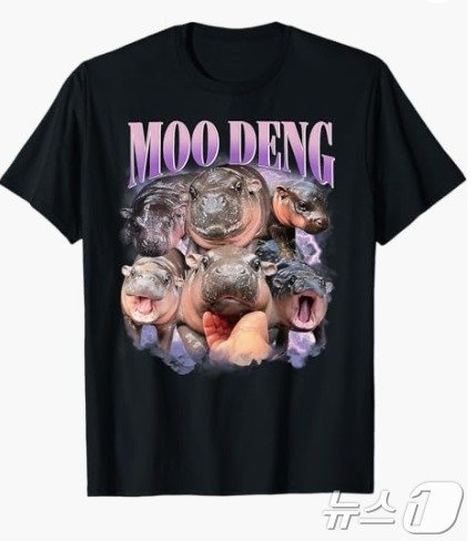 본문 이미지 - 아마존에서 팔리고 있는 무뎅 T셔츠 - 아마존 홈피 갈무리