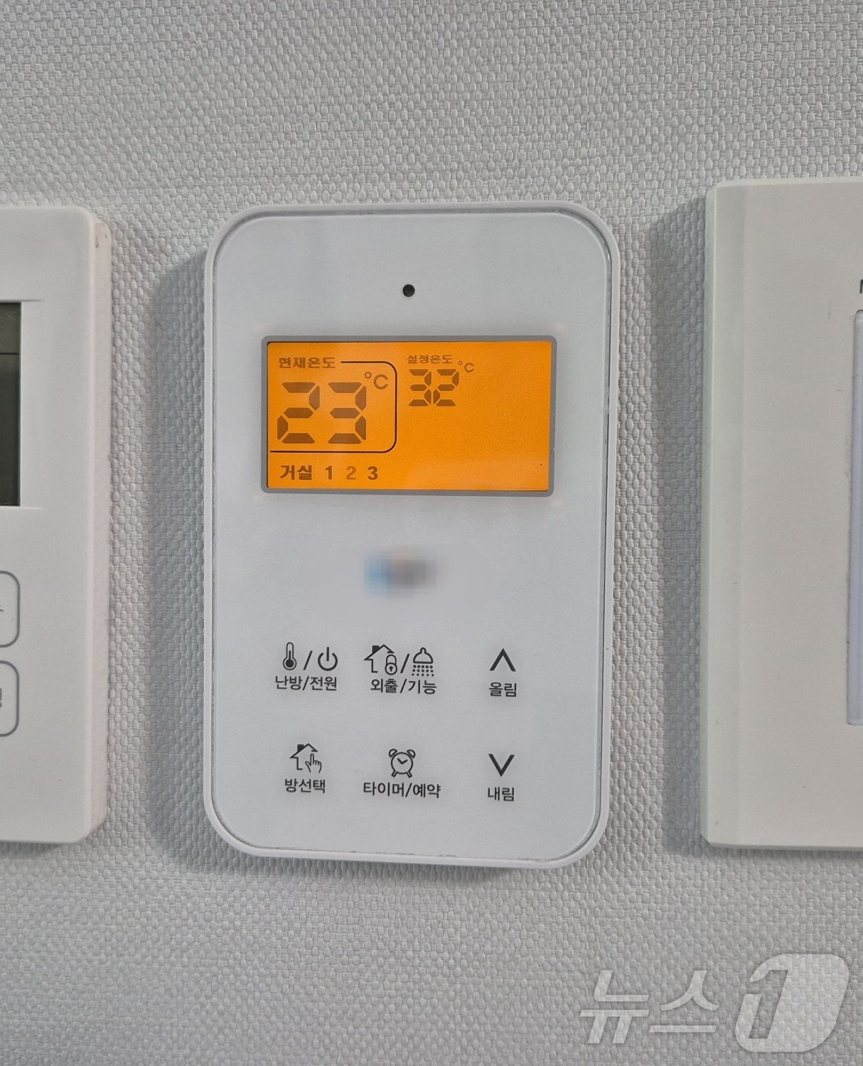 본문 이미지 - B 씨가 '현재온도'보다 '설정온도'를 높게 조작했지만, 보일러 가동 표시등이 꺼져있다.2024.10.10.이시명기자/뉴스1