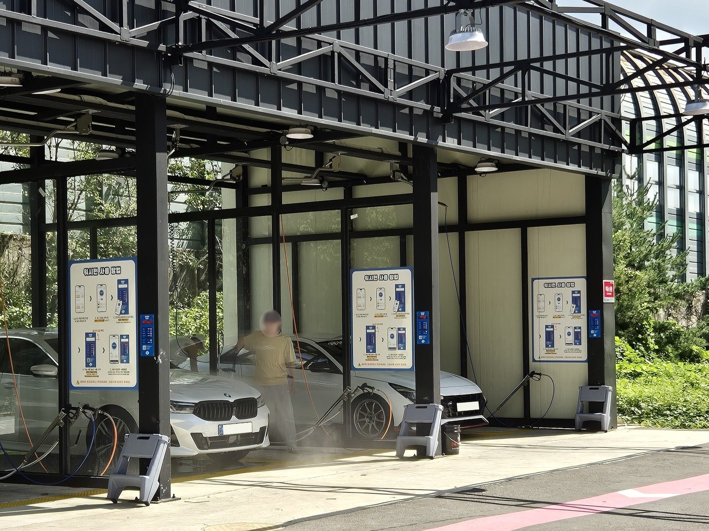 본문 이미지 - 워시펀 제공