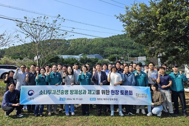 제주 재선충병 방제 성공사례 분석, 지역별 맞춤형 방제 추진