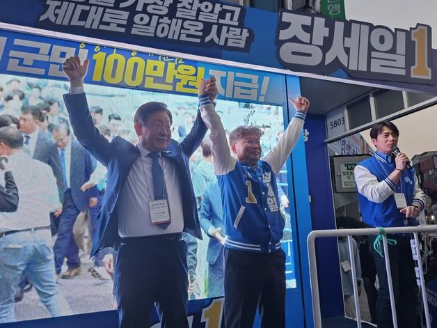 '접전' 영광 또 찾은 이재명 "진보·혁신 동지지만, 지금은 비상시기"