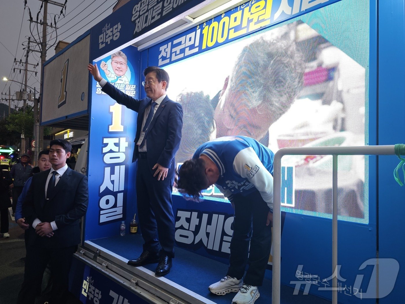 본문 이미지 - 이재명 더불어민주당 당대표가 11일 영광군청 사거리에서 장세일 후보와 함께 퇴근길 인사를 하고 있다. 2024.10.11/뉴스1 ⓒ News1 서충섭 기자