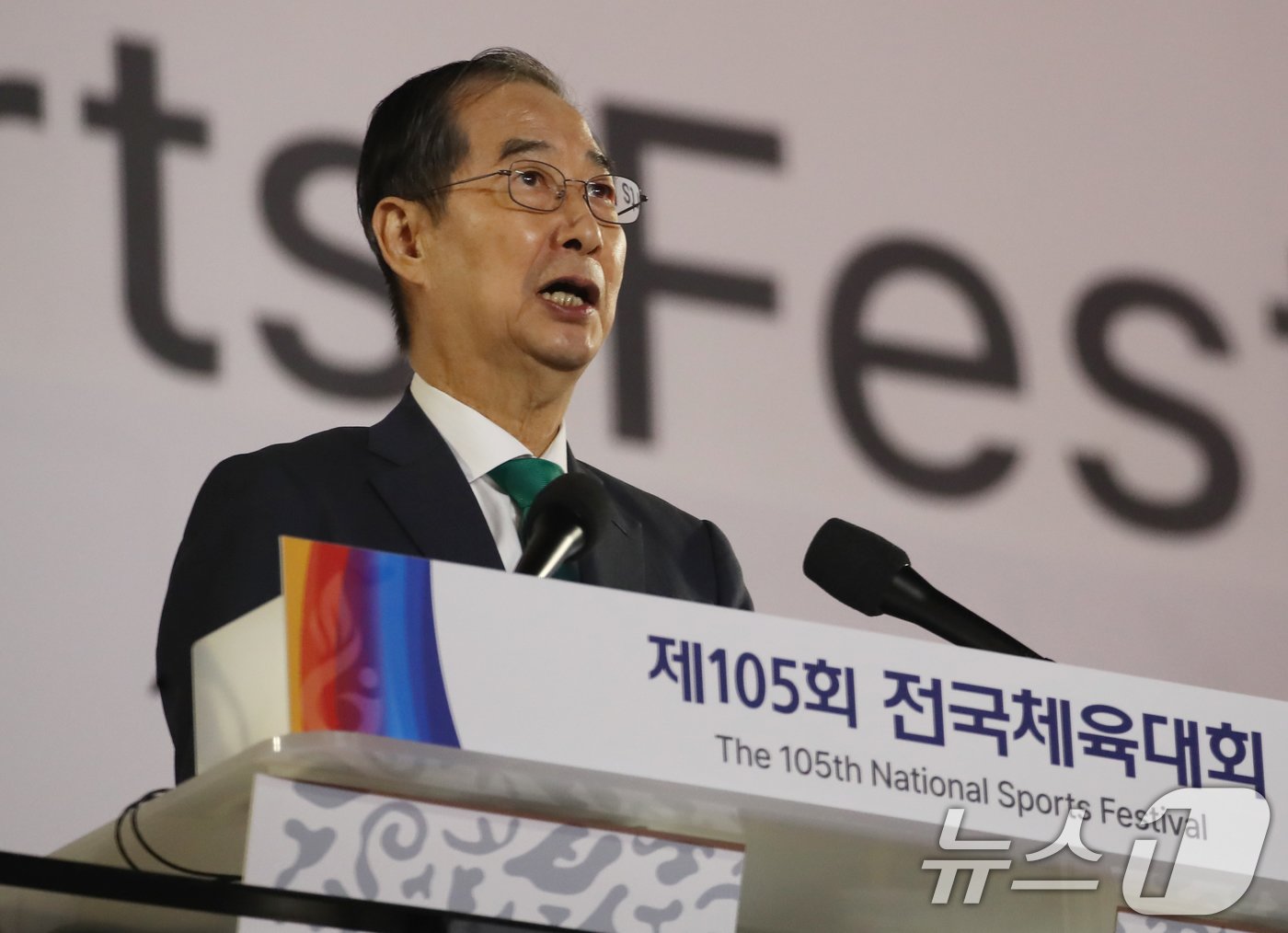 본문 이미지 - 한덕수 국무총리가 11일 오후 경남 김해종합운동장에서 열린 제105회 전국체육대회 개회식에서 기념사를 하고 있다. 17일까지 열리는 이번 전국체전에는 2024 파리 올림픽에서 활약한 안세영, 김우진, 임시현 등을 포함해 49개 종목 2만9641명의 선수가 출전한다. 2024.10.11/뉴스1 ⓒ News1 윤일지 기자