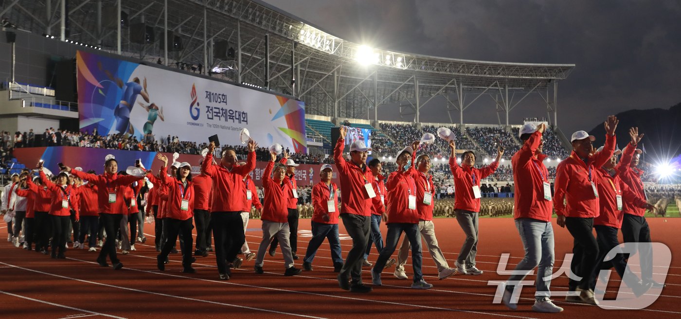 11일 오후 경남 김해종합운동장에서 열린 제105회 전국체육대회 개회식에서 강원도 선수단이 입장하고 있다. 2024.10.11/뉴스1 ⓒ News1 윤일지 기자