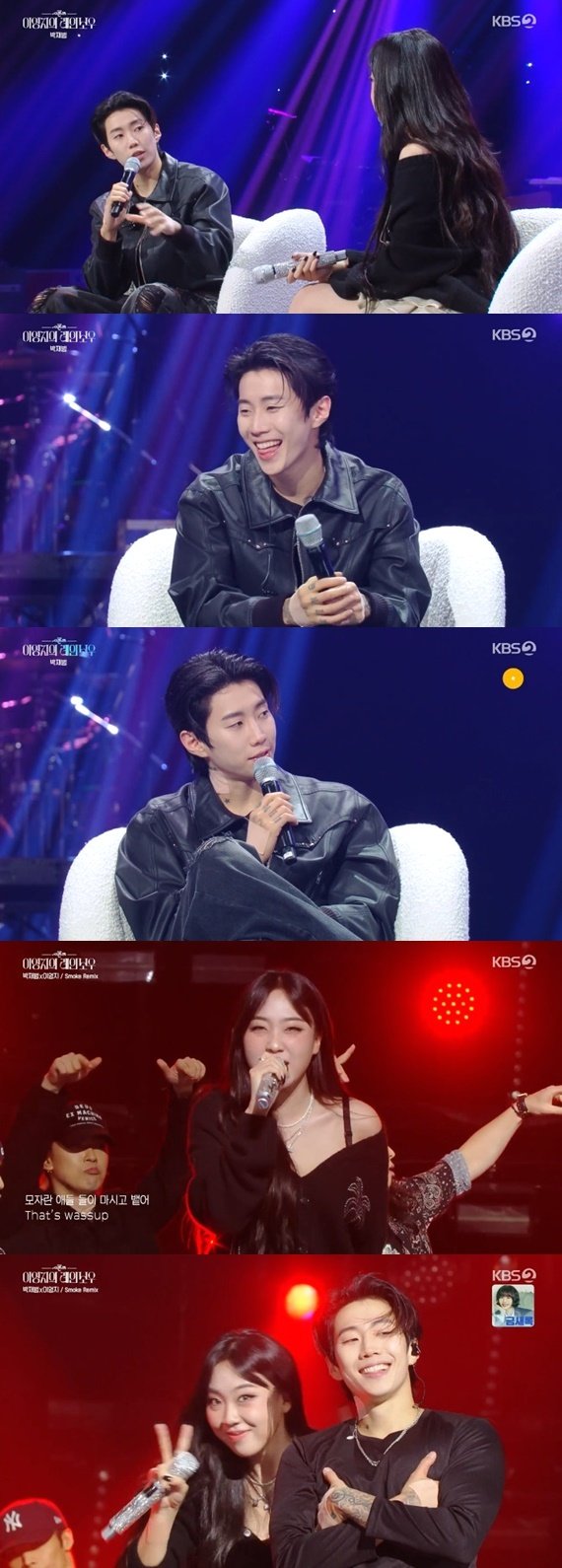 본문 이미지 - KBS 2TV '더 시즌즈-이영지의 레인보우'