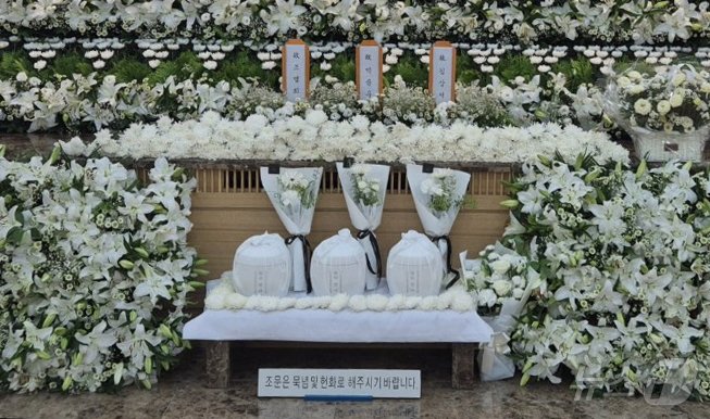 본문 이미지 - 2일 서울 송파구 서울아산병원에 뉴질랜드 교통사고로 숨진 선수들의 빈소가 차려졌다. &#40;故김상서 선수 유족 제공&#41;