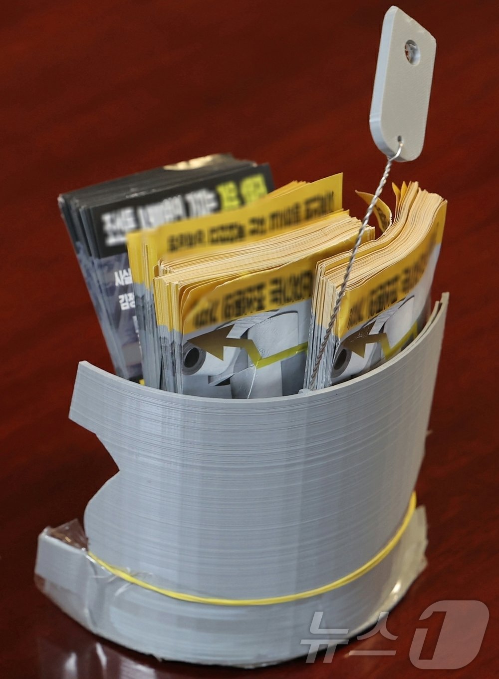 본문 이미지 - (평양 노동신문=뉴스1) = 북한이 지난 12일 공개한 '평양 침투 무인기'가 살포했다는 삐라 묶음. [국내에서만 사용가능. 재배포 금지. DB 금지. For Use Only in the Republic of Korea. Redistribution Prohibited] rodongphoto@news1.kr