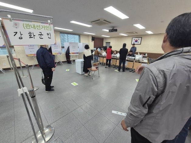 강화군수 보선 사전투표 마지막날…아침부터 투표소 '북새통'