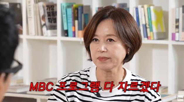 박미선 "'해투' 고정, 성과 따라 결정한다고…자존심 상했다"