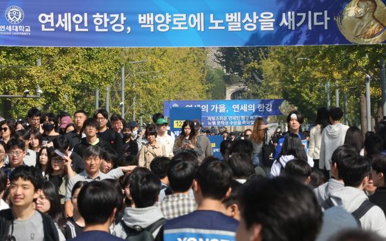 교육부, 연세대 문제 유출 경위 모니터링…"타 대학엔 주의 당부"