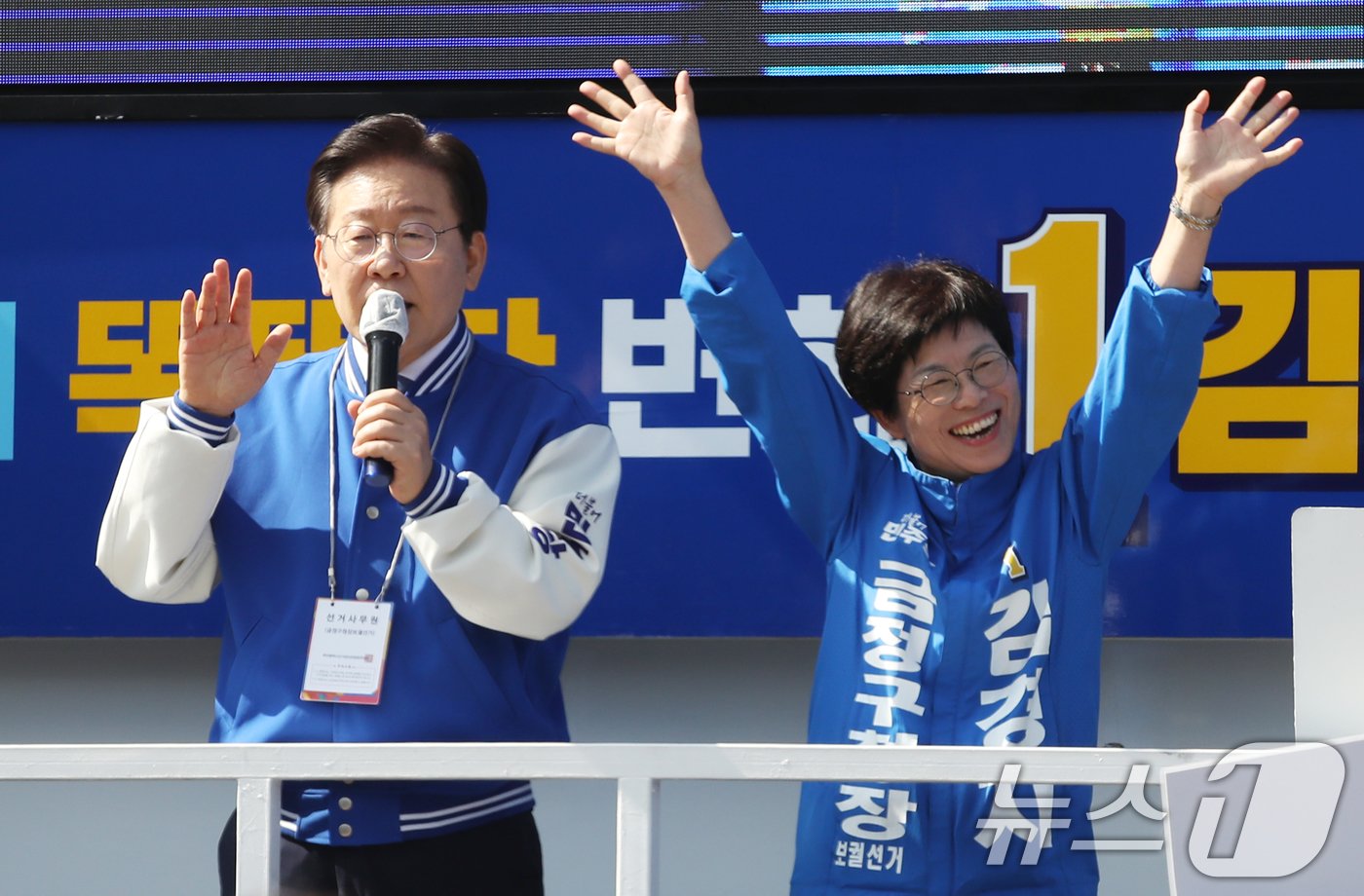 이재명 더불어민주당 대표가 12일 오전 부산 금정구 스포원파크 앞에서 김경지 금정구청장 후보 지원유세를 하고 있다. 2024.10.12/뉴스1 ⓒ News1 윤일지 기자