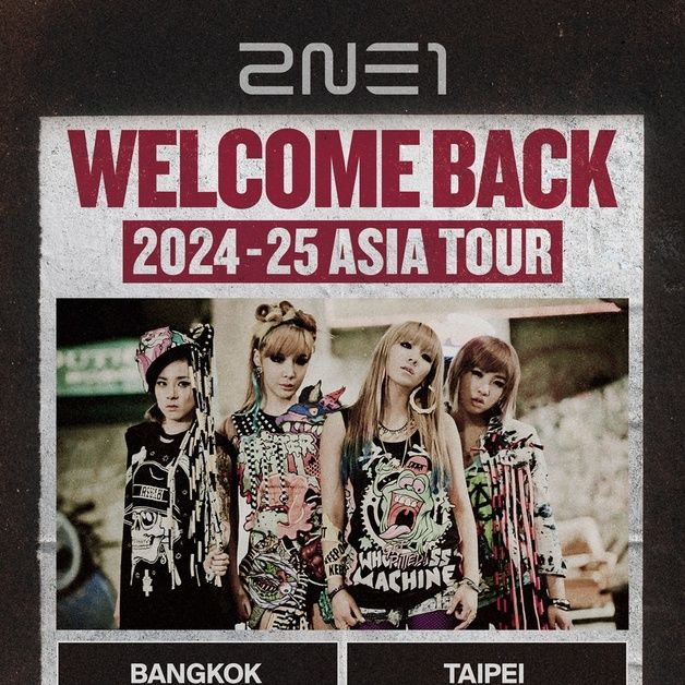 2NE1, 亞 투어 확대…마닐라·자카르타 공연 추가 확정