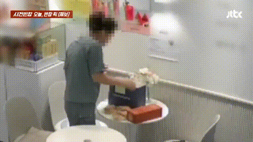 본문 이미지 -  &#40;JTBC 갈무리&#41;