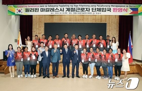 정읍시, 외국인 계절근로자 희망 농가 수요조사…이달 24일까지