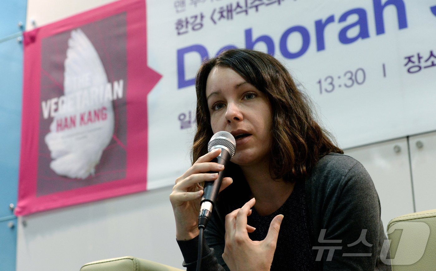 본문 이미지 - 2016년 6월 15일, 한강 소설 '채식주의자'로 맨부커상(인터내셔널 부문)을 공동수상한 번역가 데보라 스미스가 15일 오후 서울 강남구 삼성동 코엑스 서울국제도서전 국제관에서 열린 기자회견에서 취재진의 질문에 답하고 있다. 2016.6.15/뉴스1 ⓒ News1 오대일 기자